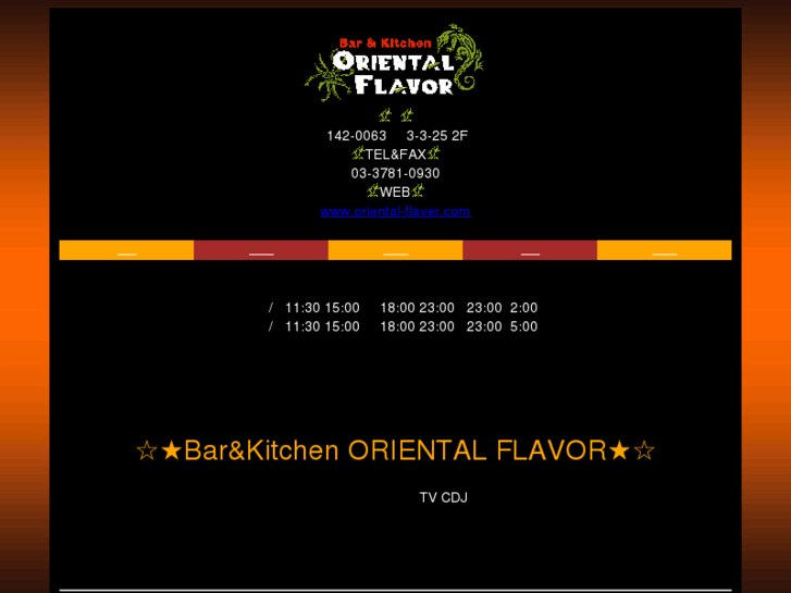 www.oriental-flavor.com