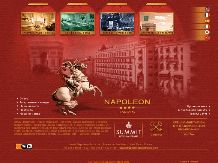 www.paris-napoleon-hotel.com