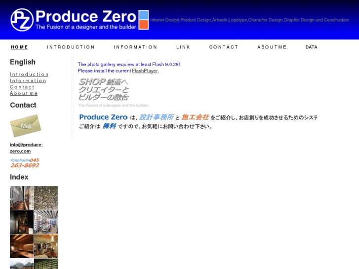 www.produce-zero.com