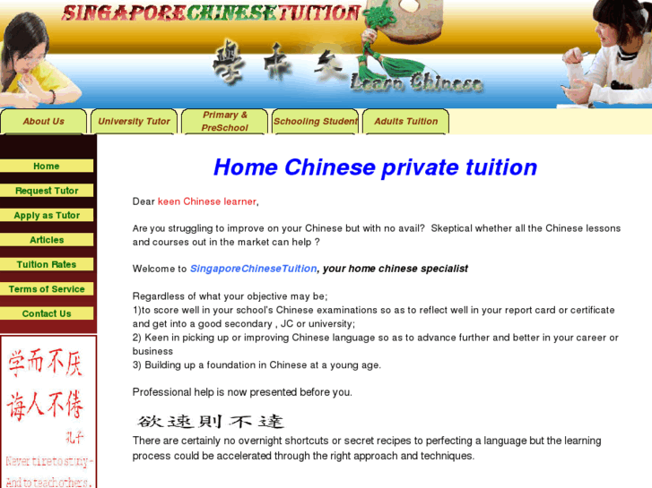 www.singaporechinesetuition.com