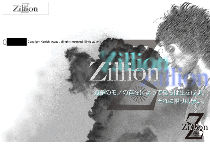 www.zillion8.net