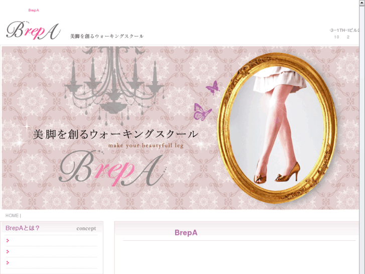www.b-rep-a.com