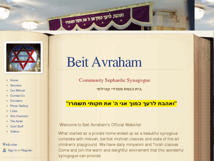 www.beitavraham.net