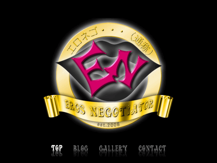 www.eros-negotiator.com