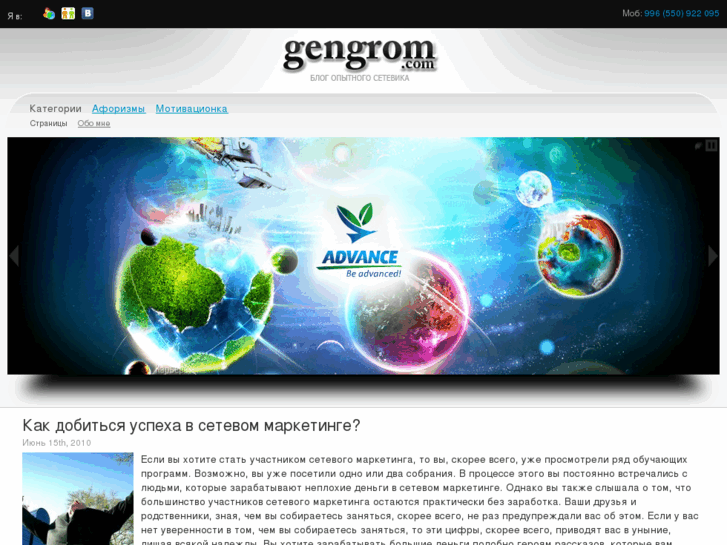 www.gengrom.com