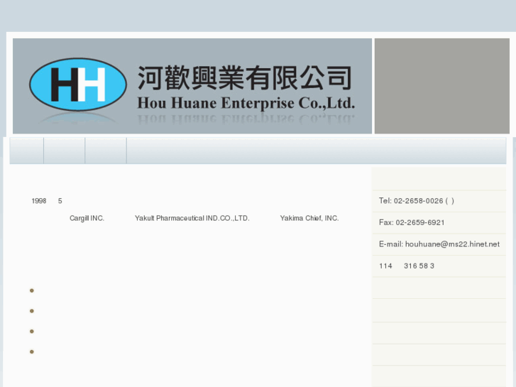 www.houhuane.com