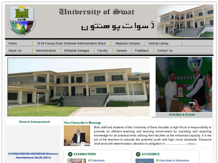 www.swatuniversity.edu.pk