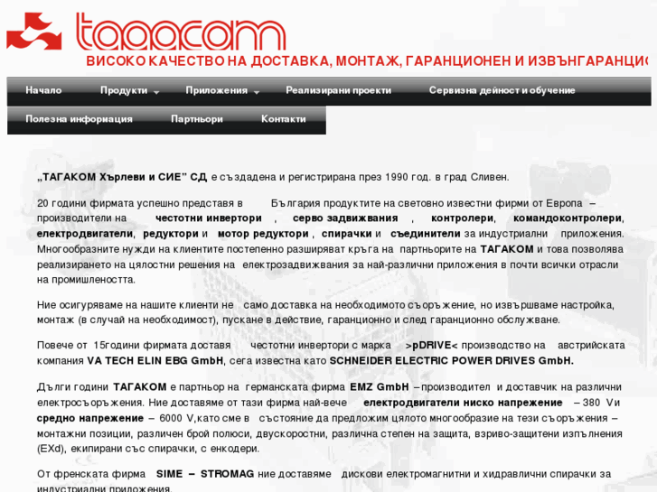 www.tagacom.com