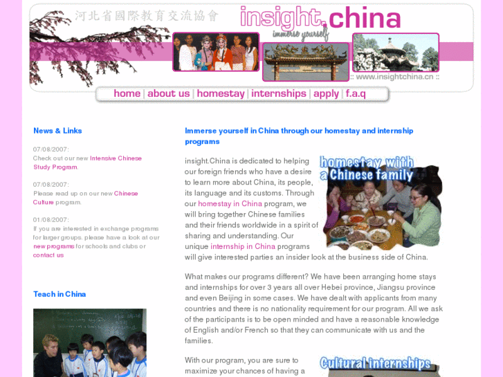 www.insightchina.cn