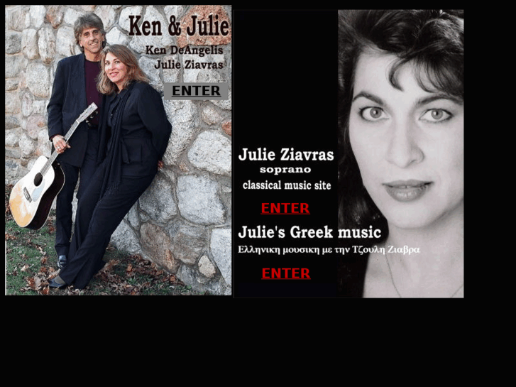 www.kenandjulie.com