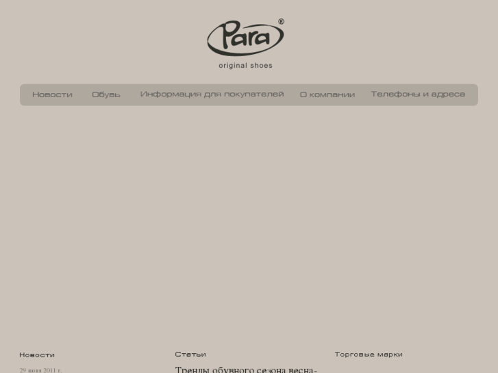 www.para-original.com