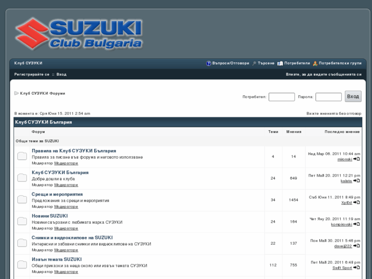 www.suzukibg.com