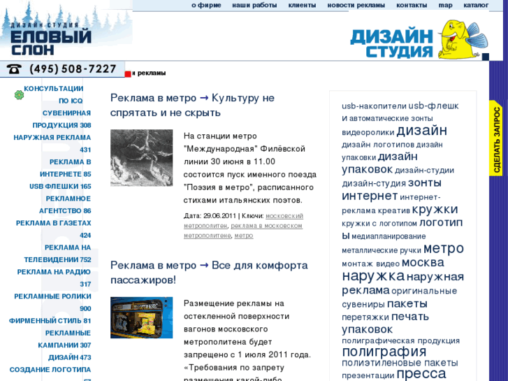 www.brand-news.ru