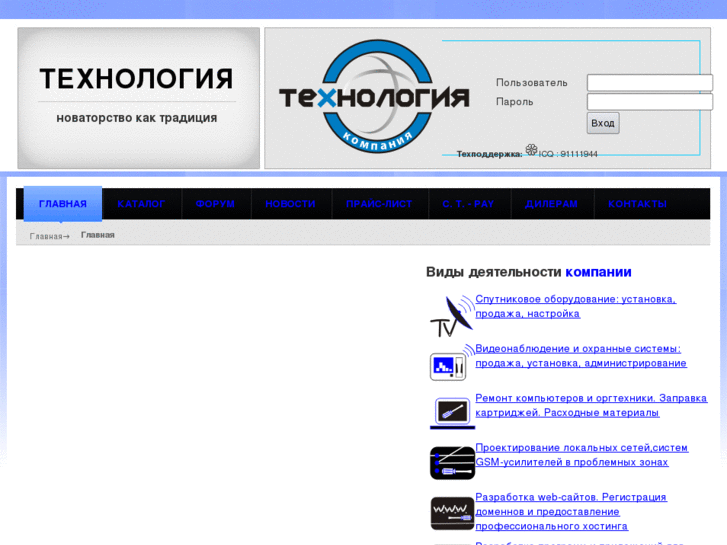 www.comtechnology.ru