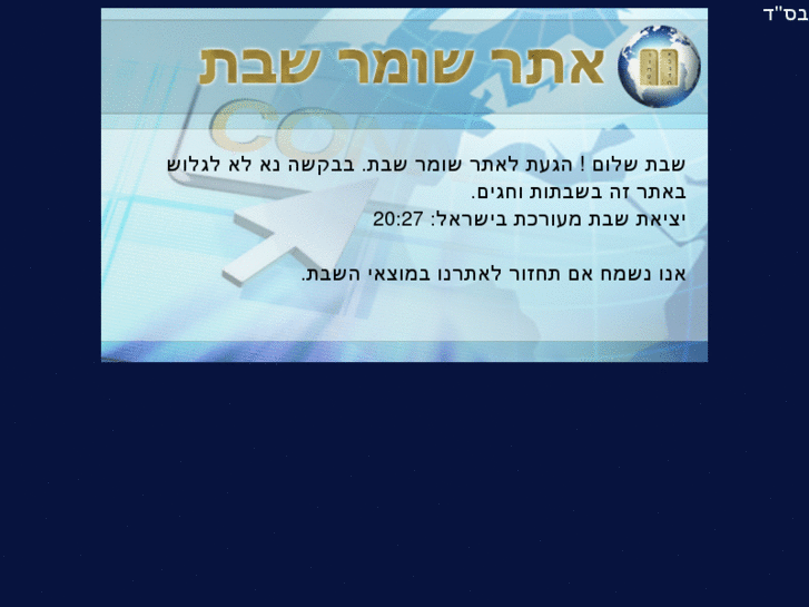 www.israel-live.com