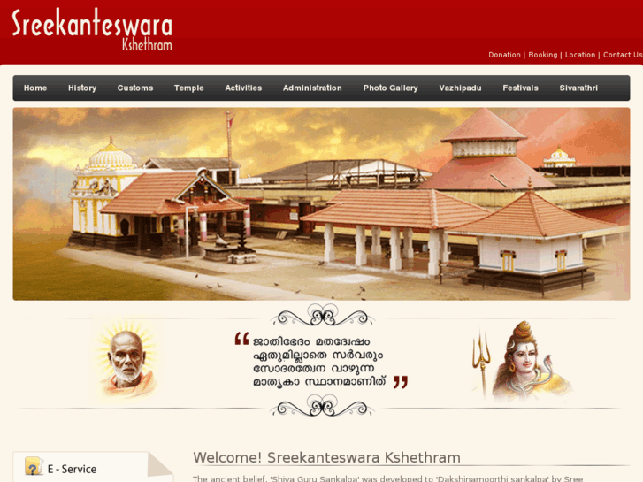 www.sreekanteswara.com