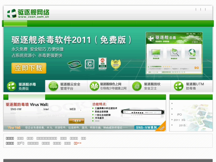 www.vccn.com.cn