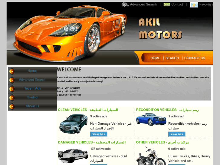 www.akilmotors.com