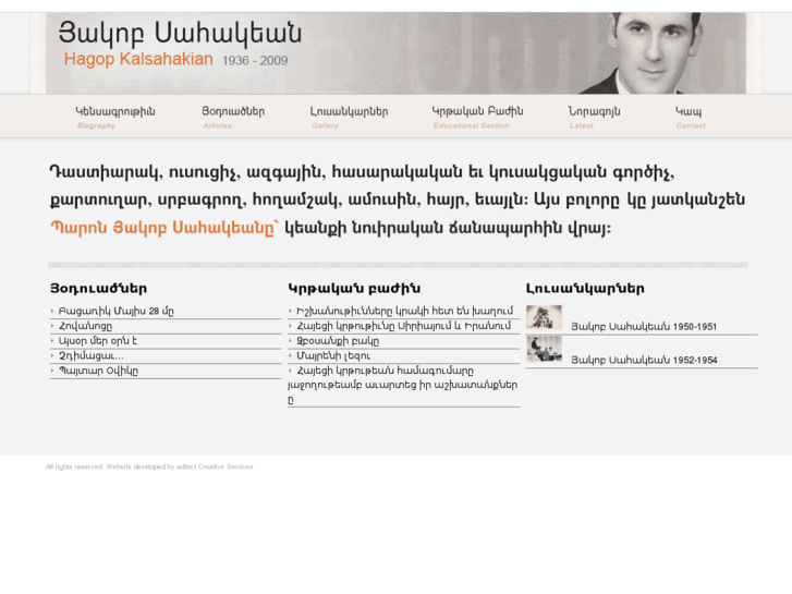 www.baronhagop.com