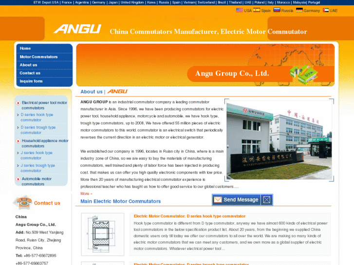 www.commutatorchina.com