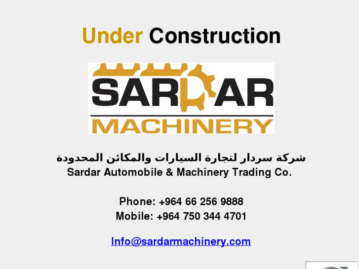 www.sardarmachinery.com