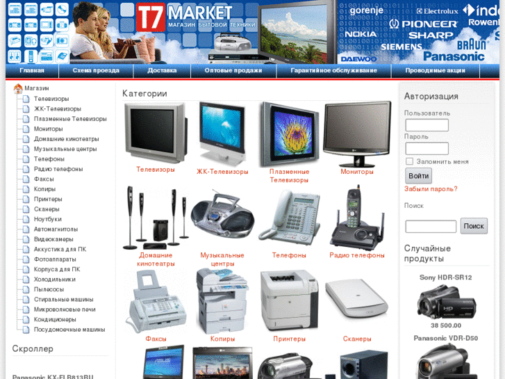 www.t7-market.ru