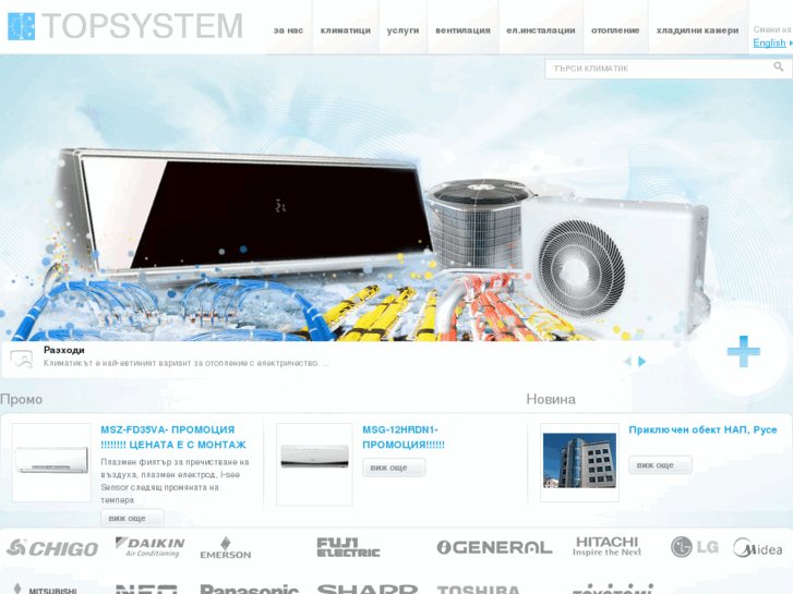 www.topsystem-bg.com