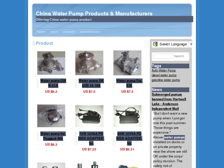 www.water-pump-china.com