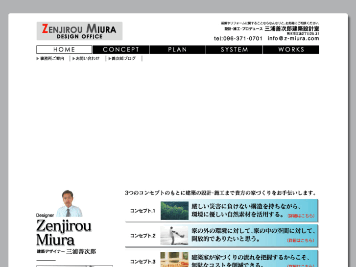 www.z-miura.com