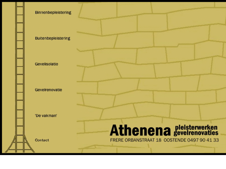 www.athenena.com