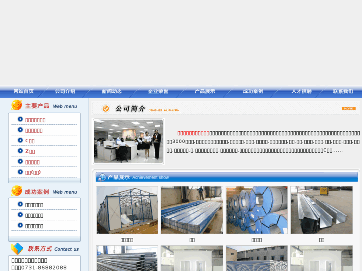 www.cscwcg.net
