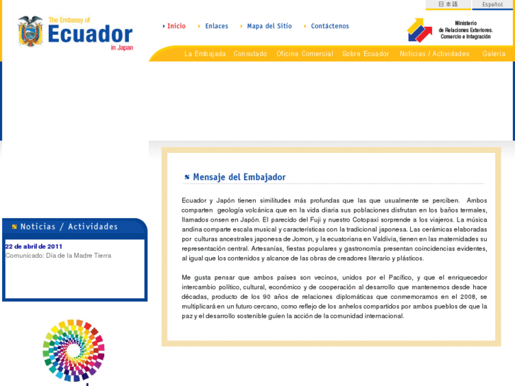 www.ecuador-embassy.or.jp