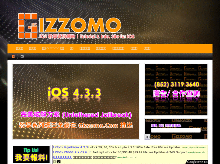 www.gizzomo.com