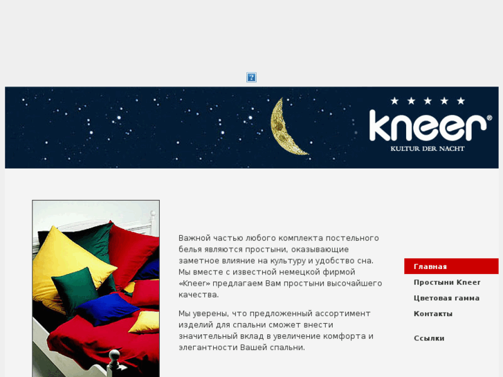 www.kneer.ru