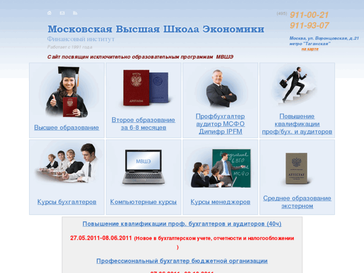 www.mos-econ.ru