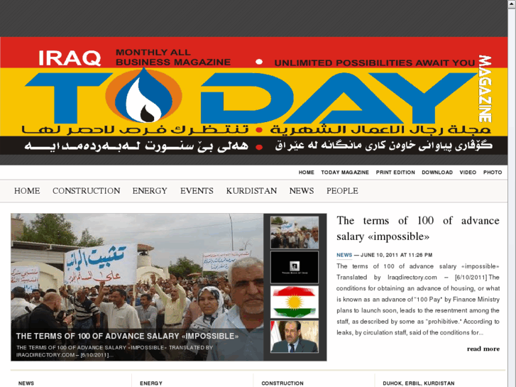 www.todayiraq.com