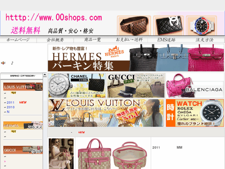 www.00shops.com