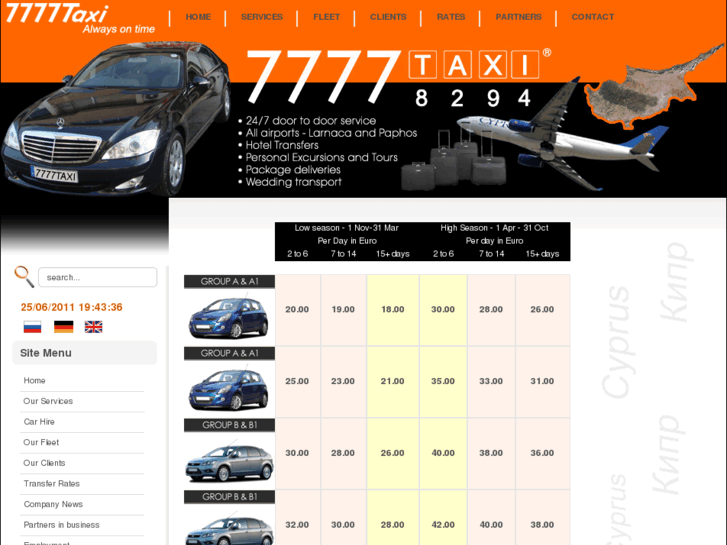 www.7777rentacar.com