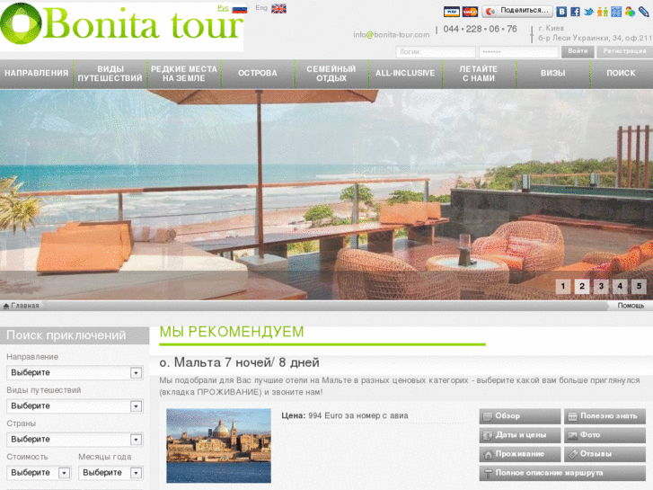 www.bonita-tour.com