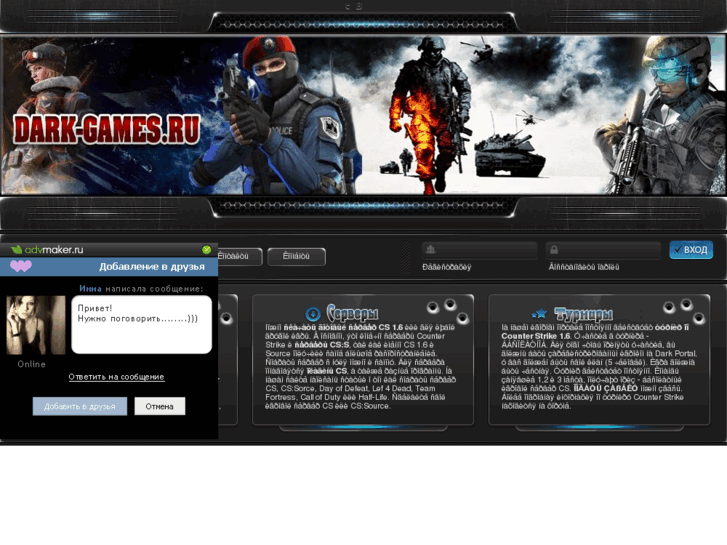 www.dark-games.ru