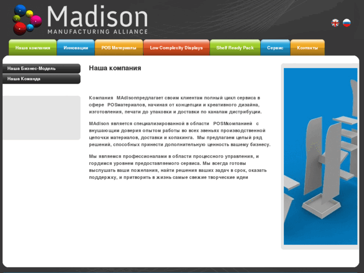 www.madis-on.com