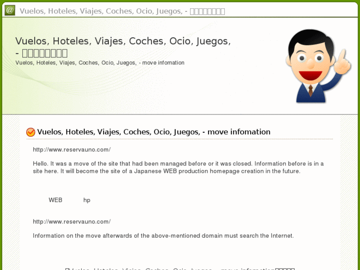 www.reservauno.com