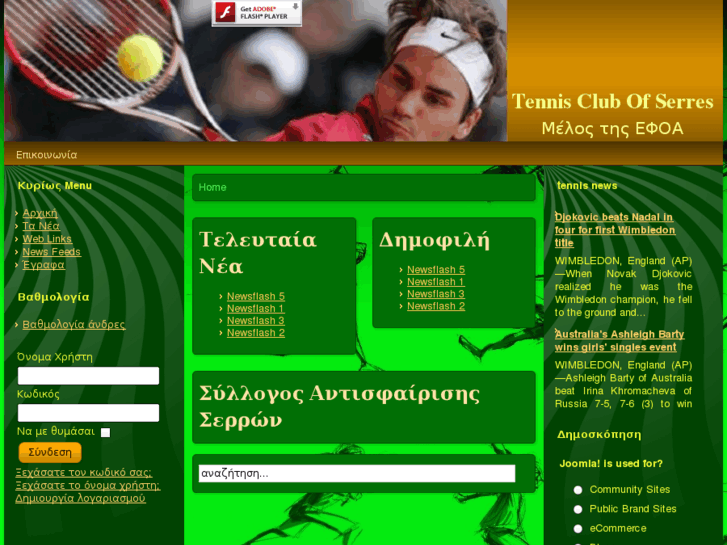 www.serres-tennis.org