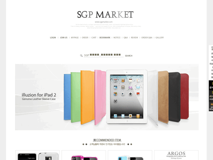 www.sgpmarket.com