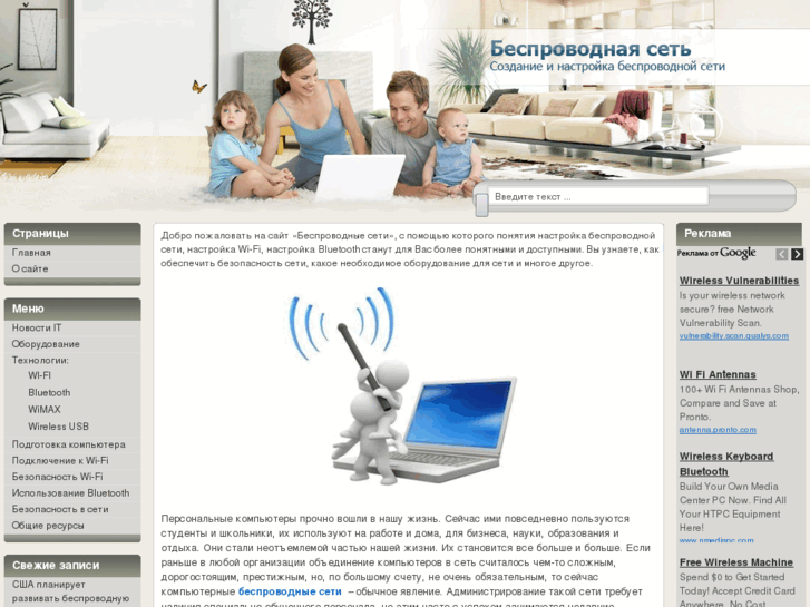 www.viconnect.ru