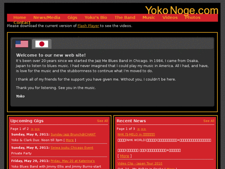 www.yokonoge.com