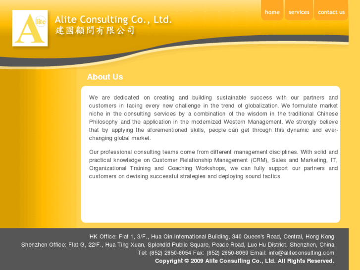 www.aliteconsulting.com