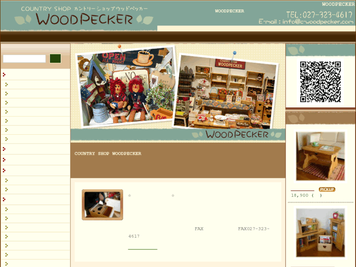 www.c-woodpecker.com