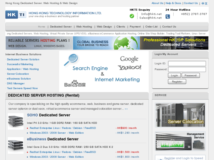 www.hktechnology.com