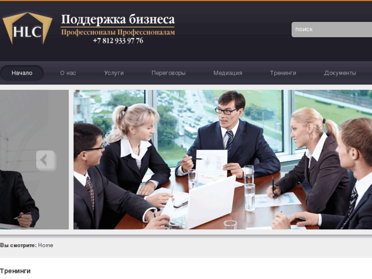 www.hlc-office.com